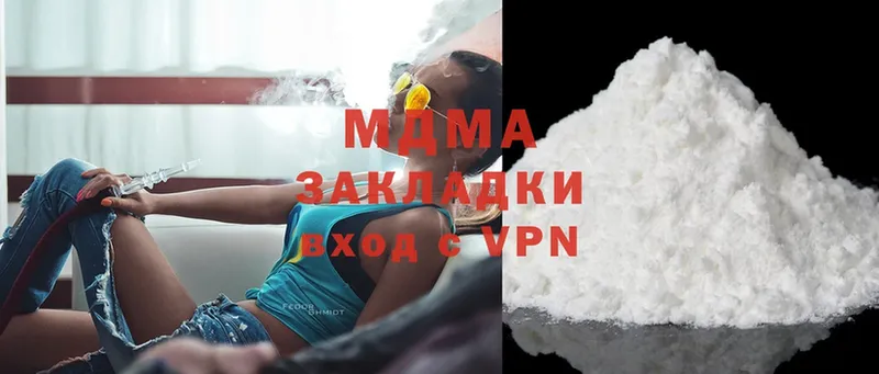 MDMA молли Пермь