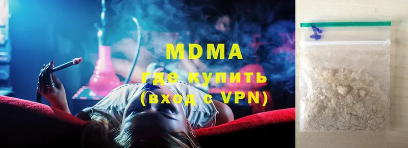 МДМА VHQ  Пермь 